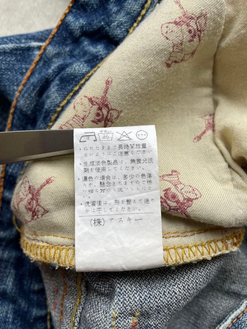 TRUE RELIGION y2k フレアデニム 27 archive 00s