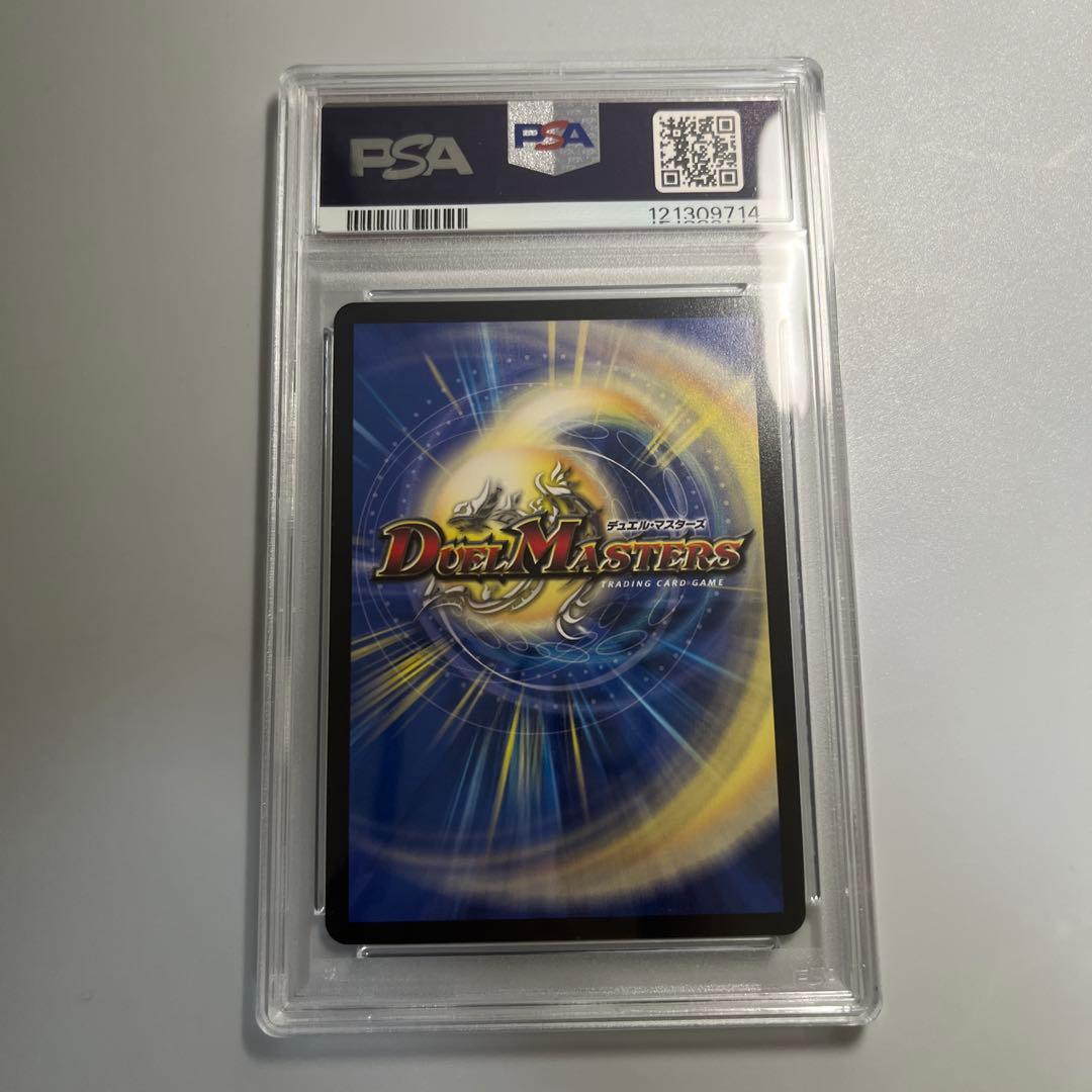 同期の妖精 psa10