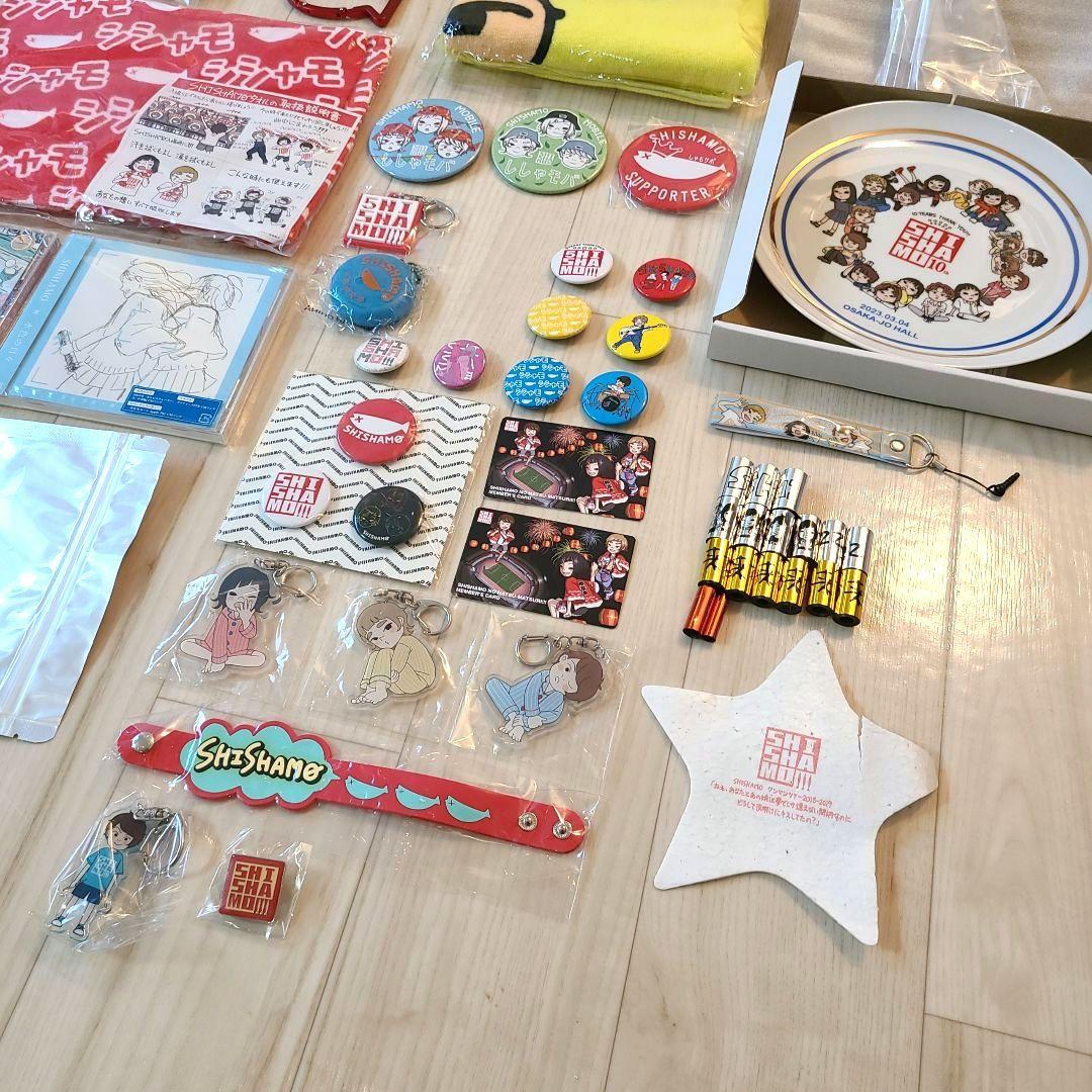 【引退品】SHISHAMOグッズ【早く売りたいです】