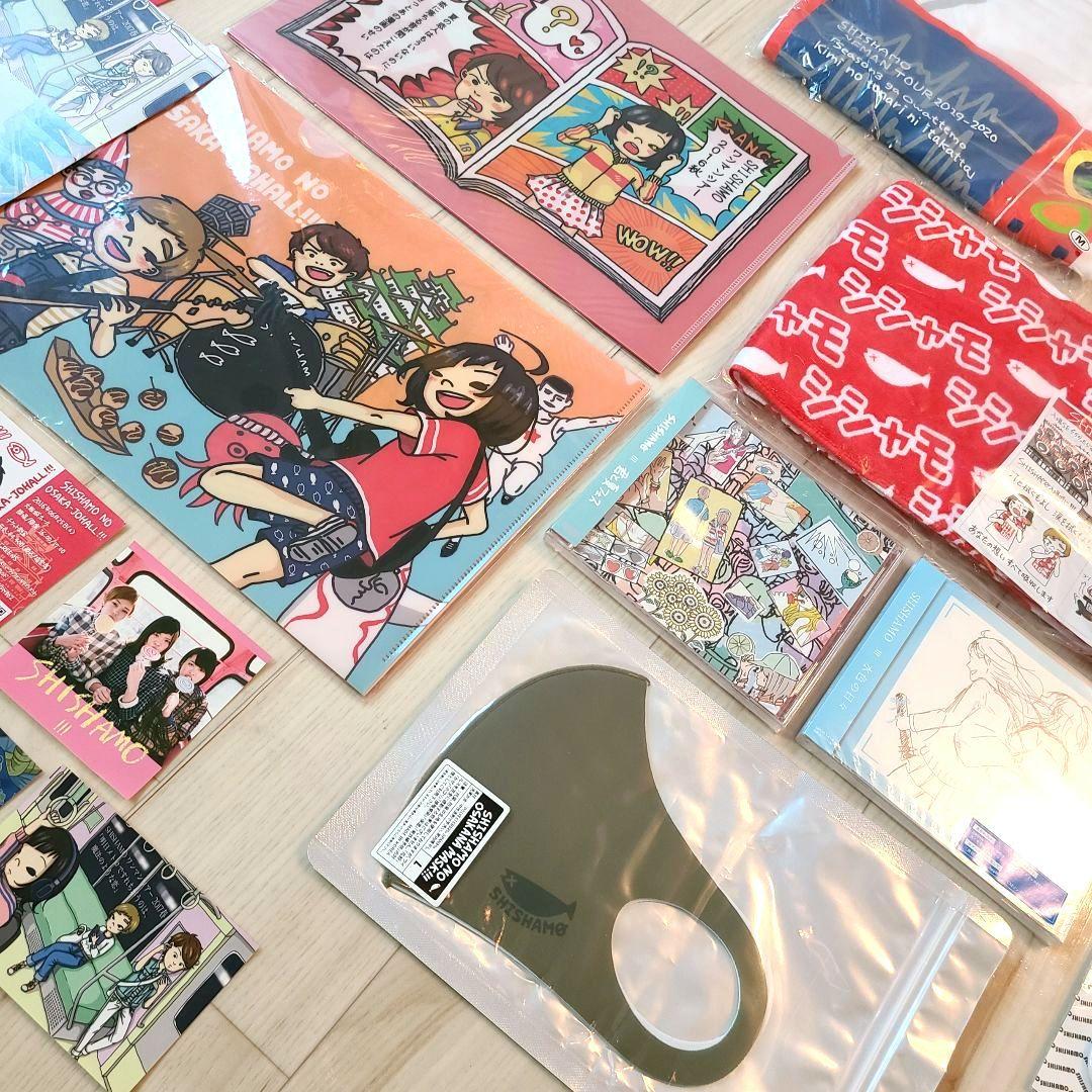 【引退品】SHISHAMOグッズ【早く売りたいです】