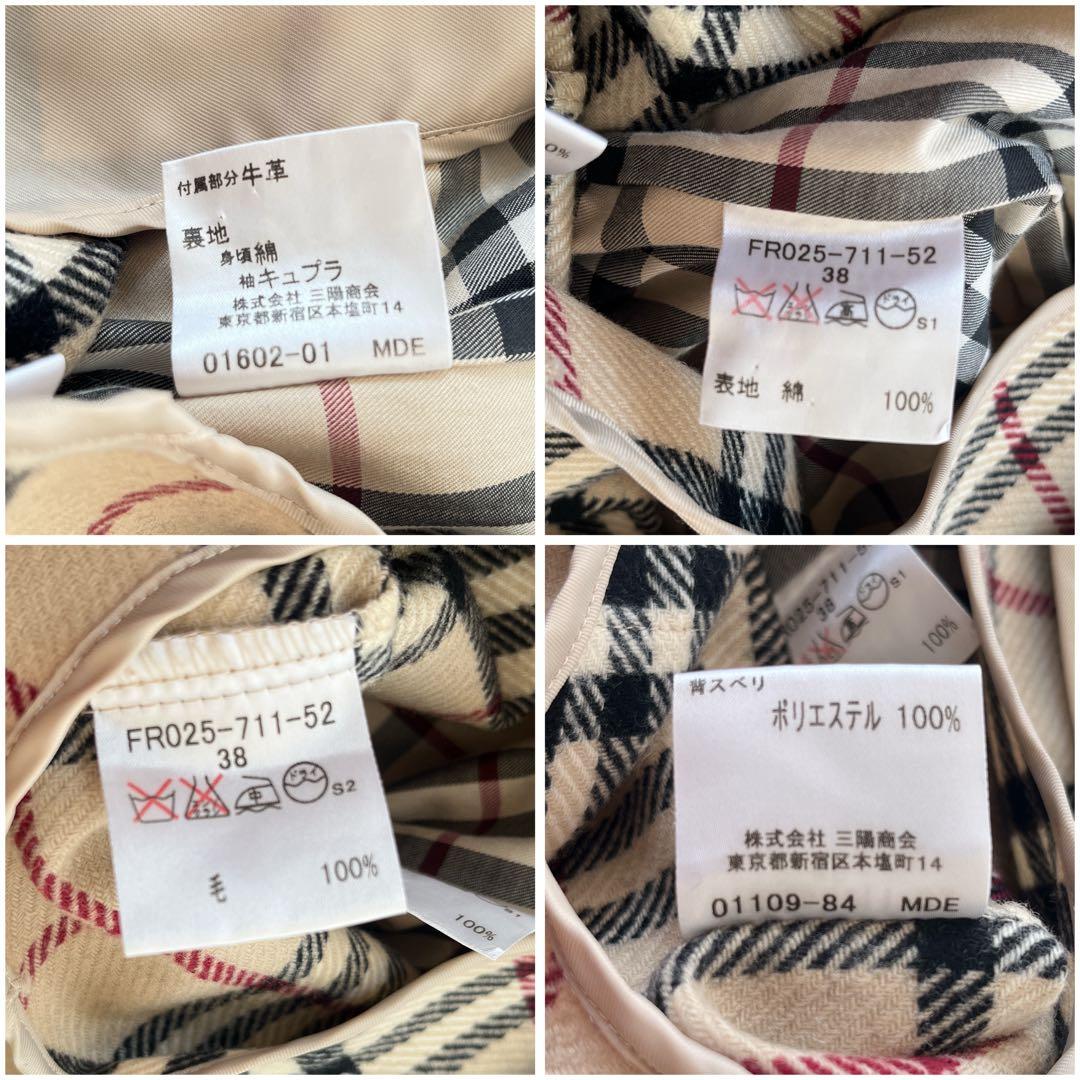 美品　バーバリー　ステンカラーコート　ベージュ　ライナー　ノバチェック　ベルト