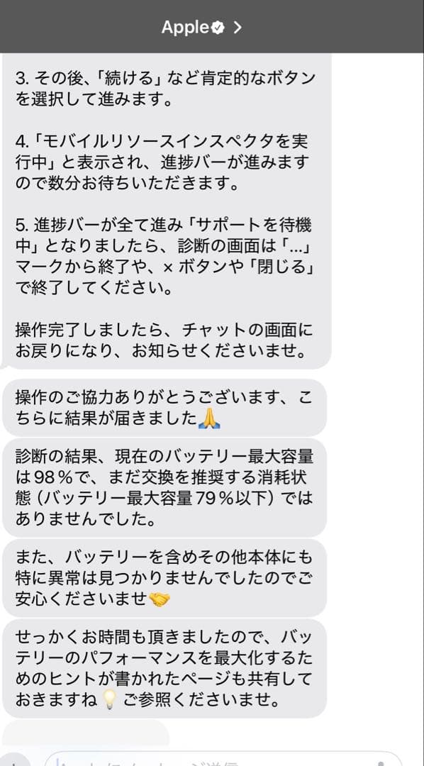 iPad mini 第6世代　Wifiモデル　64GB