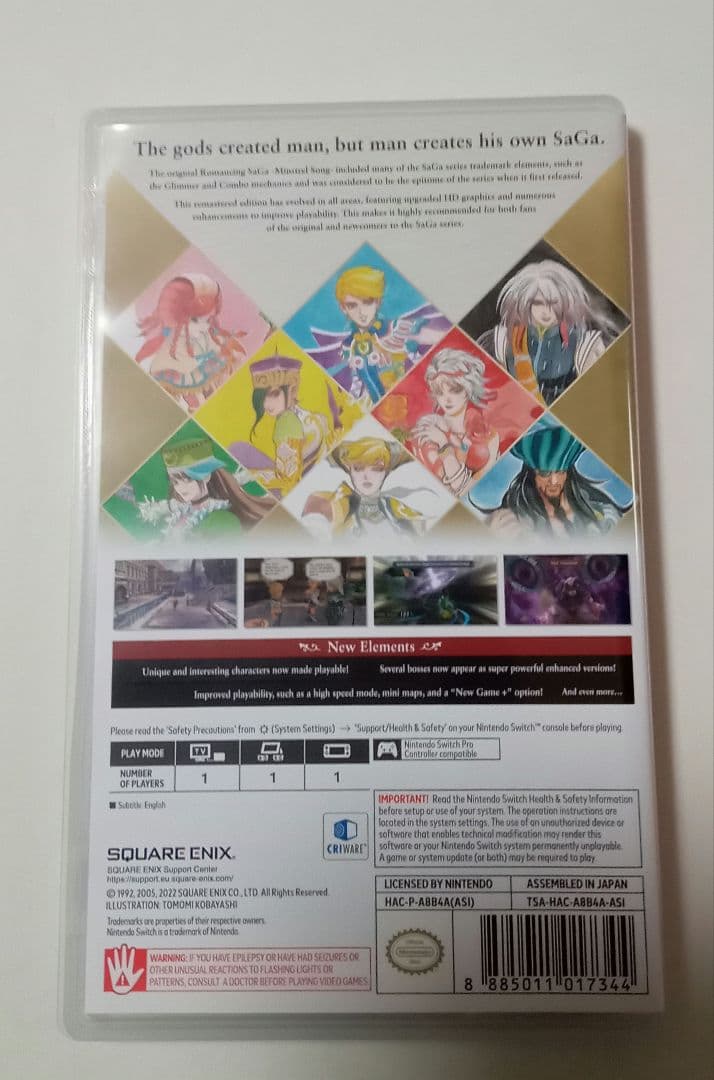ニ*ン様 ロマンシングサガ switch