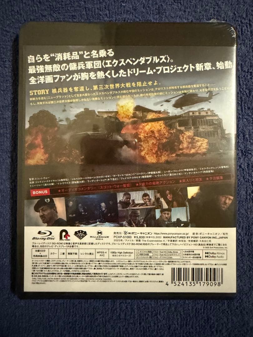 エクスペンダブルズ 4作品セット Blu-ray