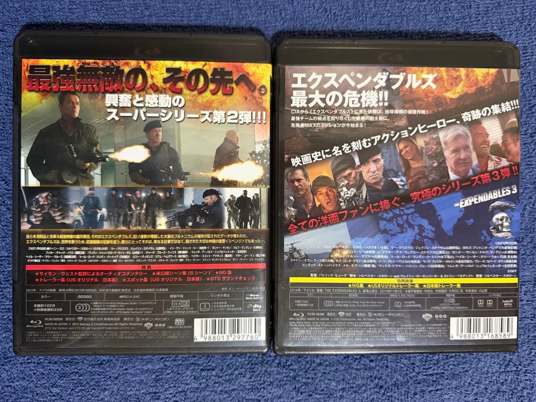 エクスペンダブルズ 4作品セット Blu-ray