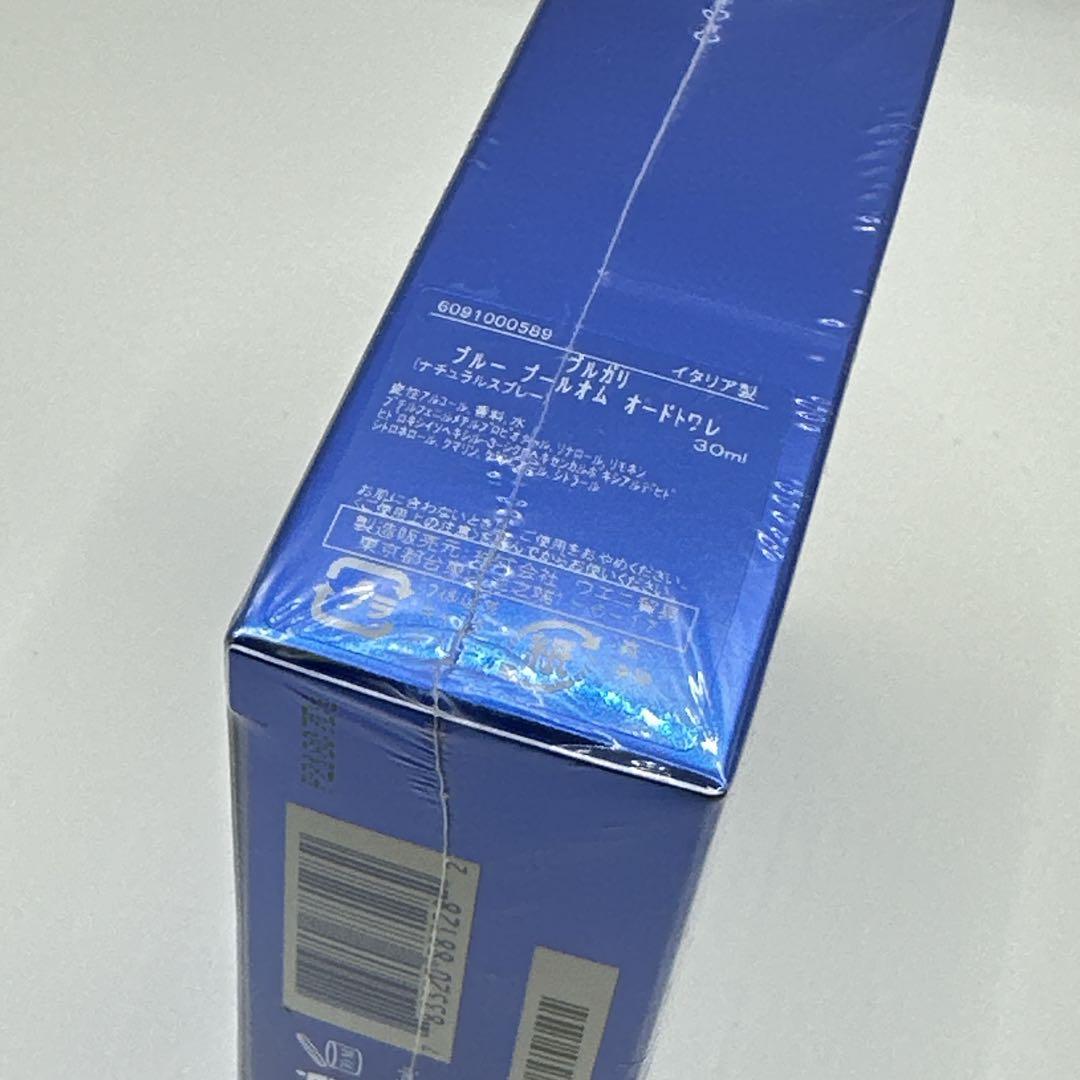 新品未開封 BVLGARI BLV ブルー プールオム オードトワレ 30ml
