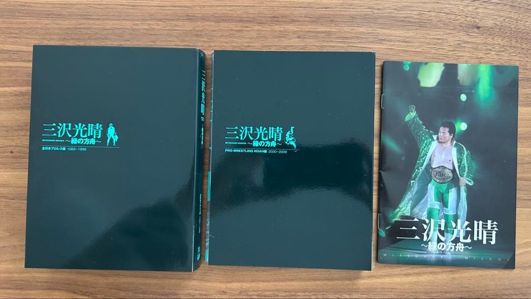 三沢光晴 ～緑の方舟～ 6枚組 DVD