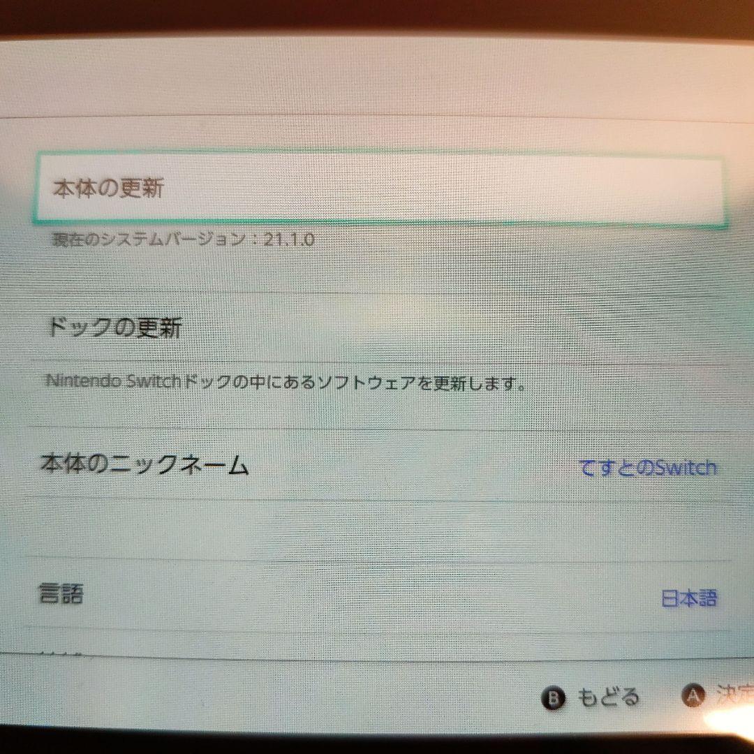 Nintendo Switch スイッチ バッテリー強化版 充電グリップセット
