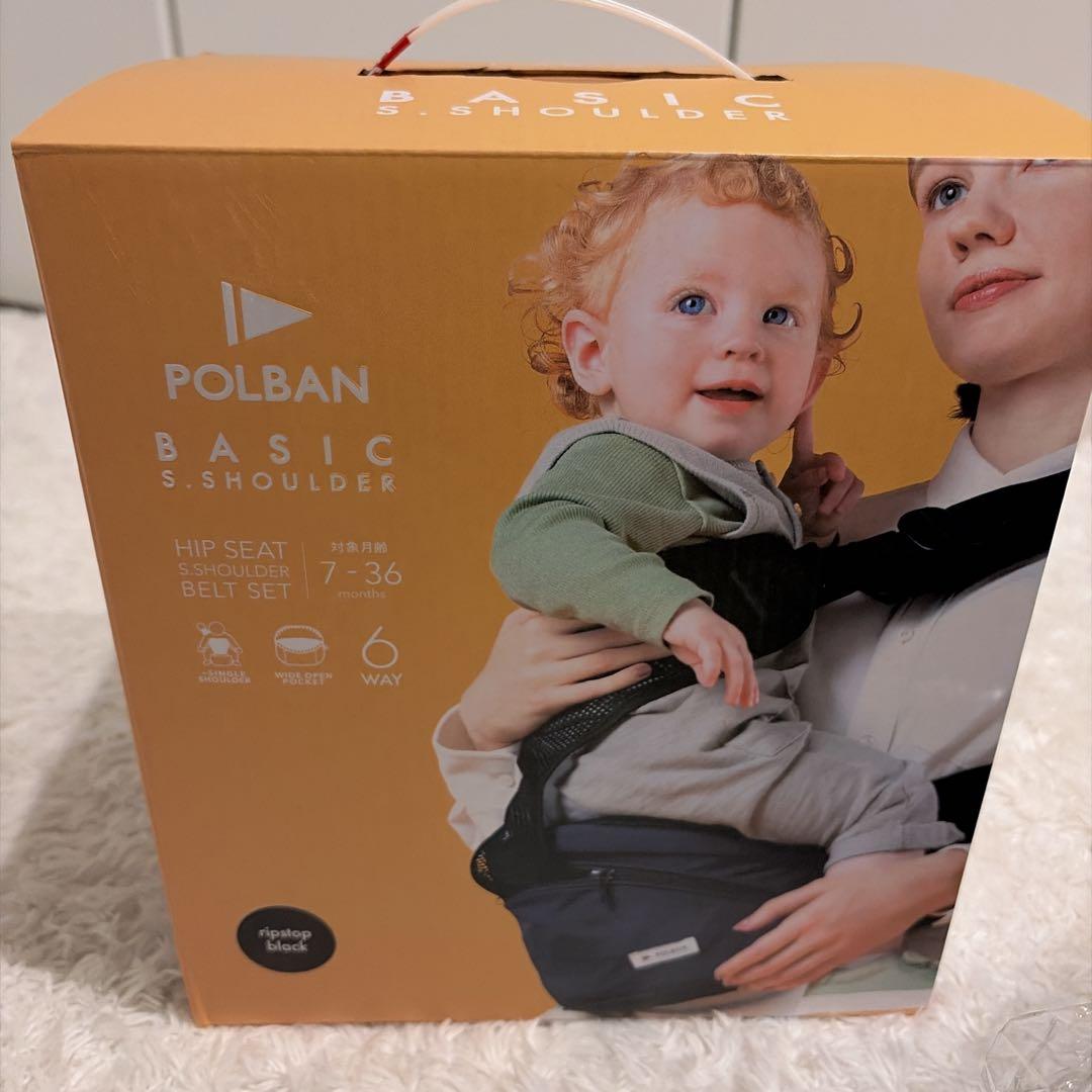 POLBAN 新品✨ベーシック　ヒップシート シングルショルダー付き　ブラック