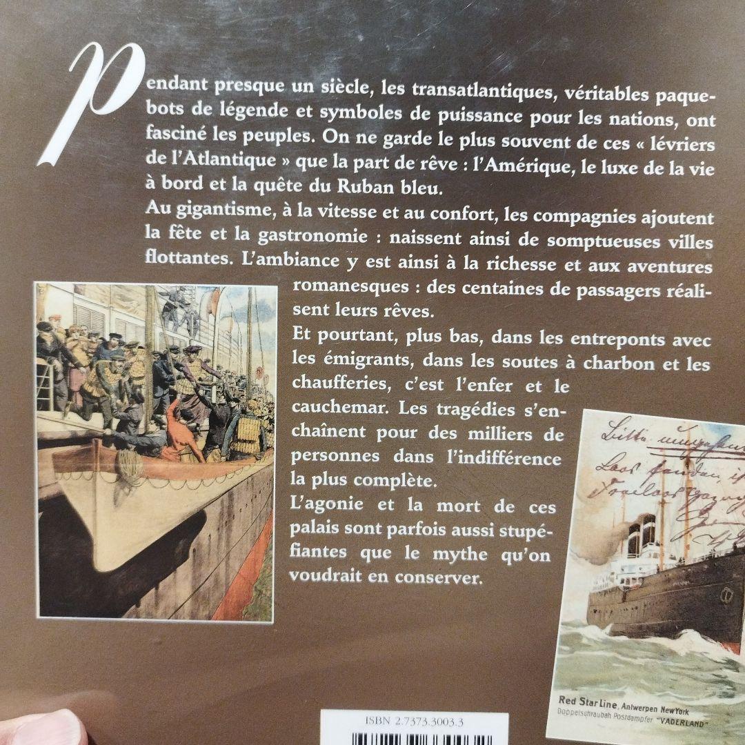 地図・旅行ガイド les paquebots transatlantiques