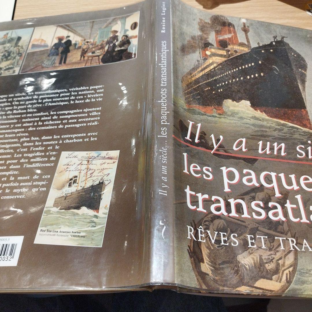 地図・旅行ガイド les paquebots transatlantiques