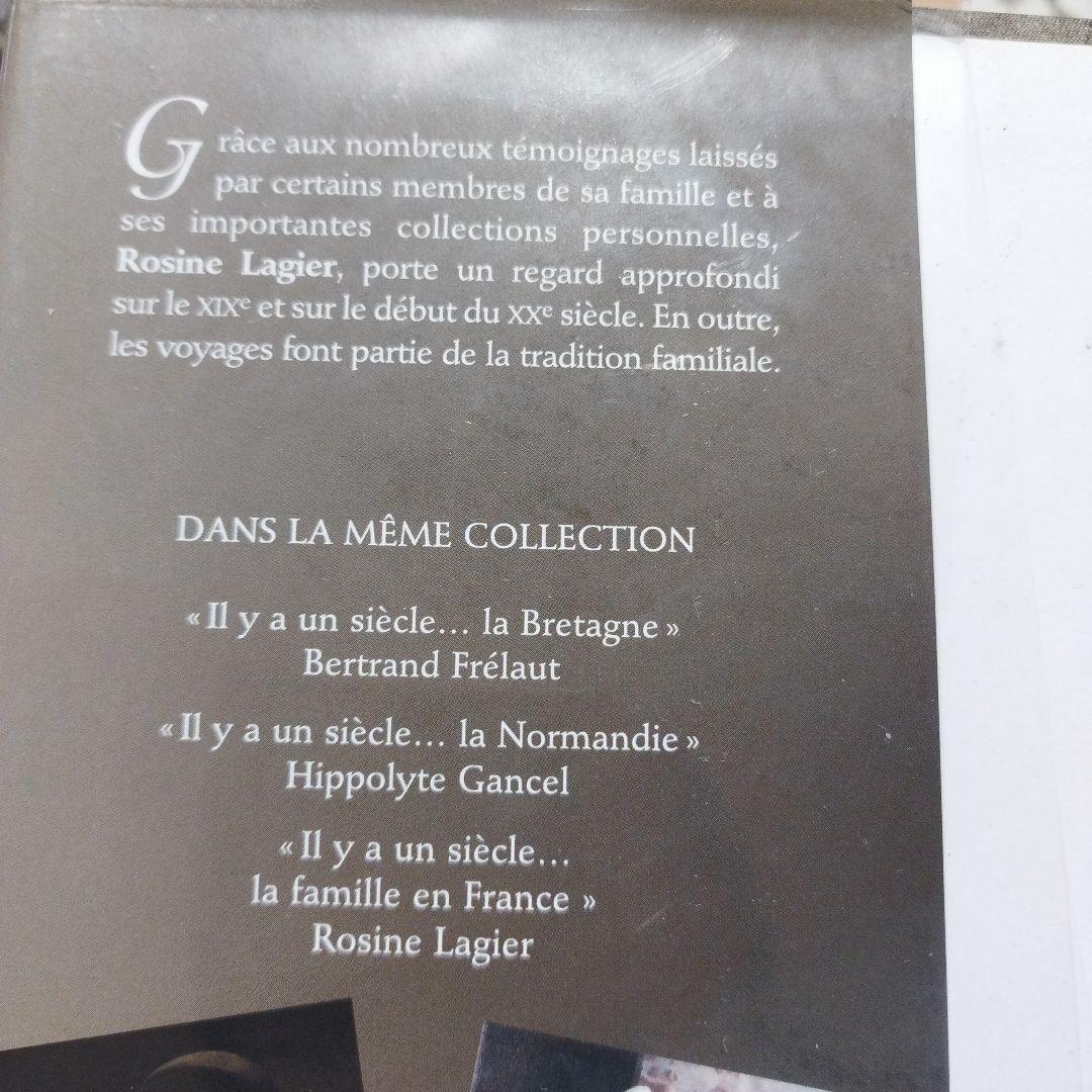 地図・旅行ガイド les paquebots transatlantiques