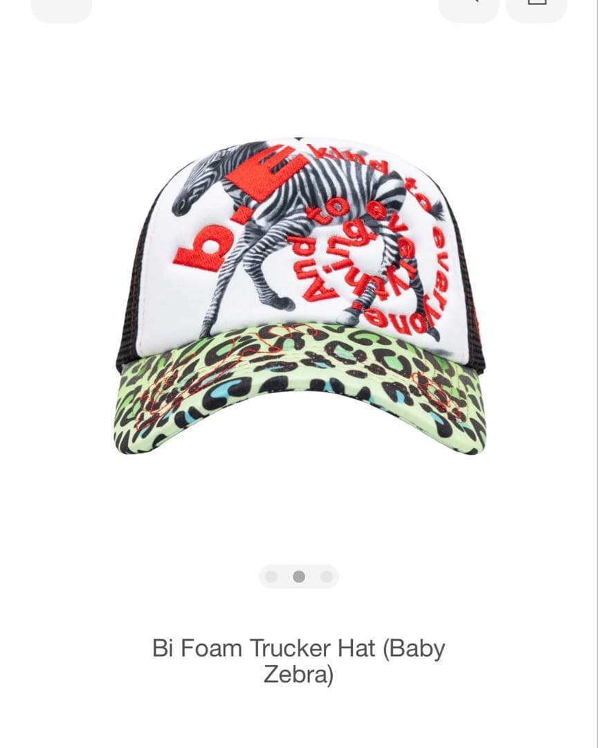 帽子 b.Eautiful Cap (Baby Zebra)