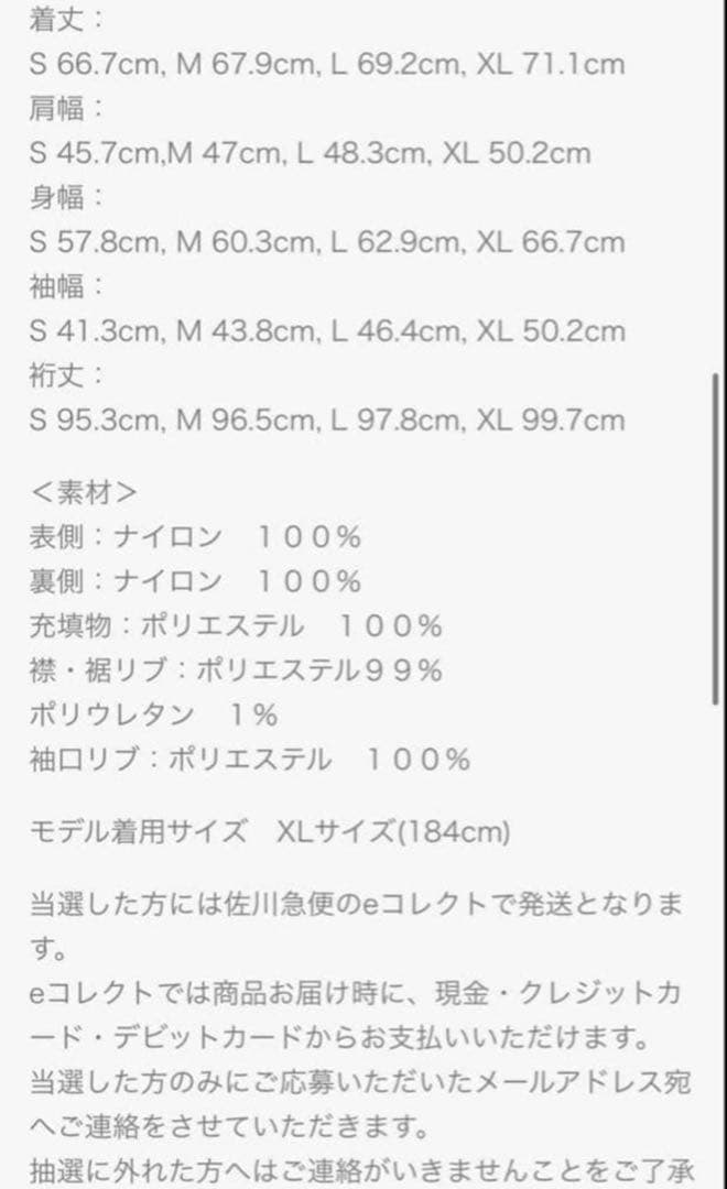 kyne nocoffee alphaトリプルネームコラボのma1