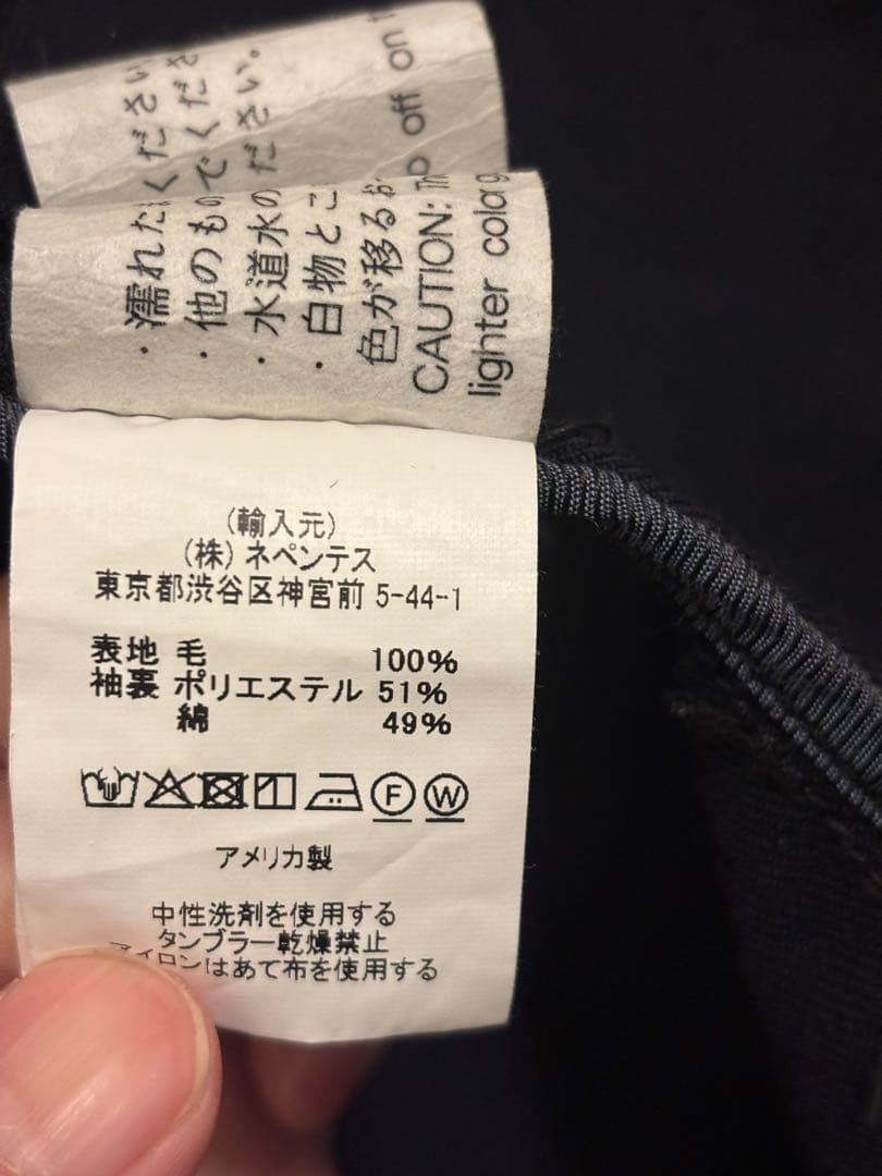 ジャケット・アウター Engineered Garments Loiter Jacket S