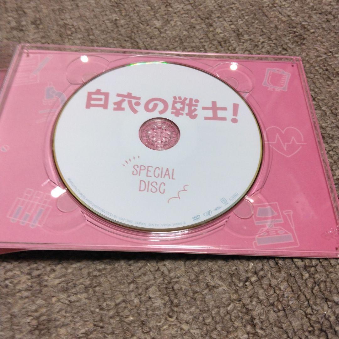 白衣の戦士! DVD-BOX〈6枚組〉