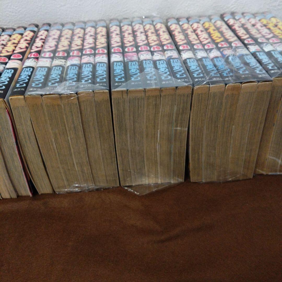 カメレオン 全巻セット