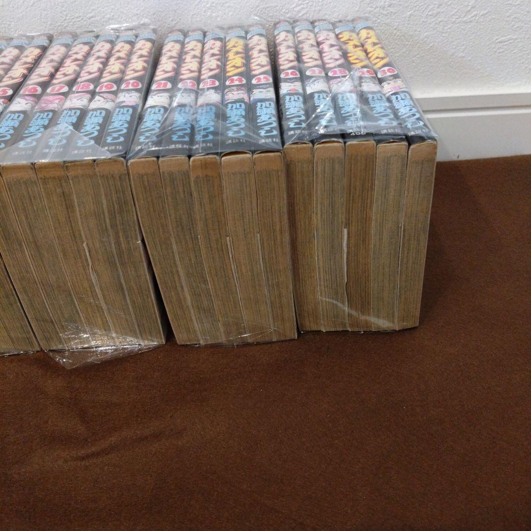 カメレオン 全巻セット