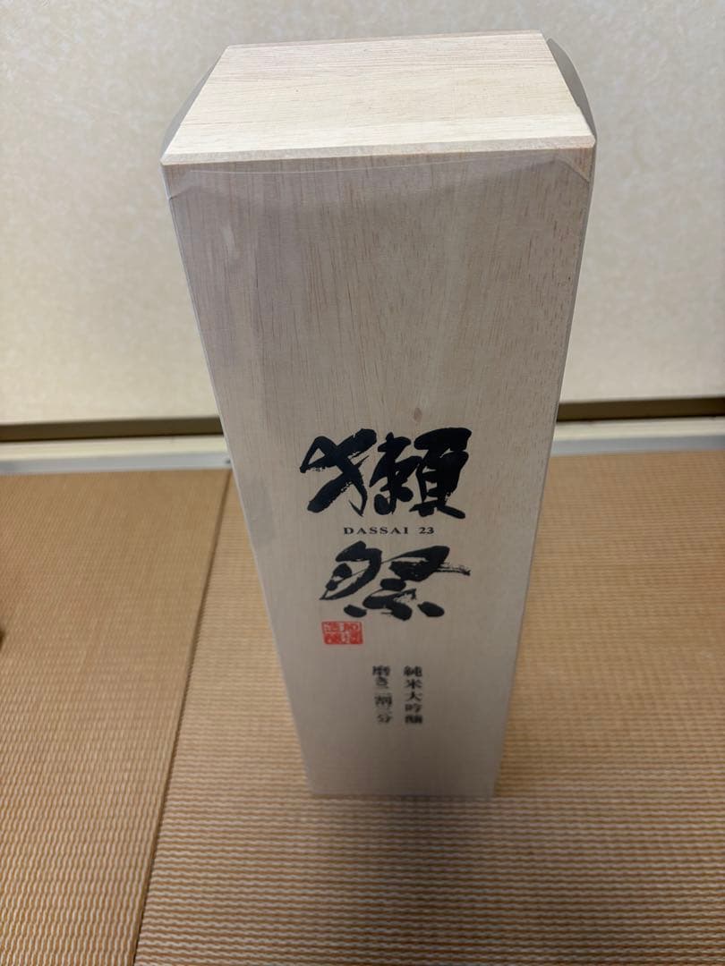 獺祭(だっさい) 純米大吟醸 磨き二割三分 木箱入り 日本酒1800m