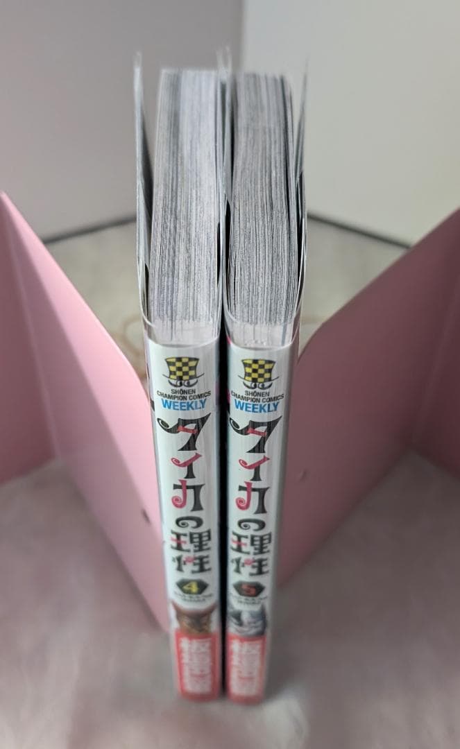 初版 特典付 SANDA サンダ 11～16 板垣巴留 タイカの理性1～3