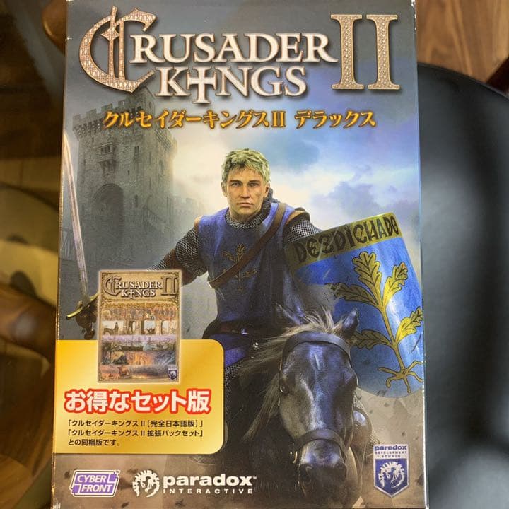 クルセイダーキングスII デラックス 完全日本語版