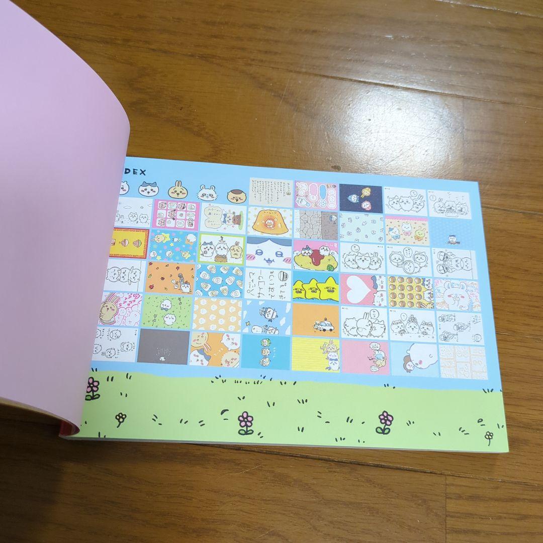 ちいかわ 1〜7全巻セット+特装版かるた、レターブック、豆ずかん付き
