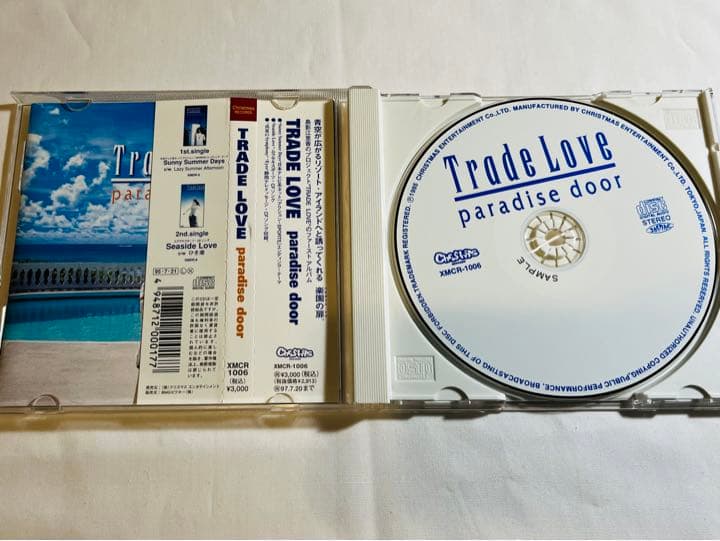 TRADE LOVE『paradise door』CD