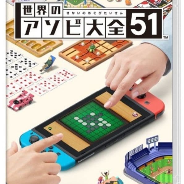 スマブラ＋マリオ×3＋世界アソビ大全51ALL5点specialSET