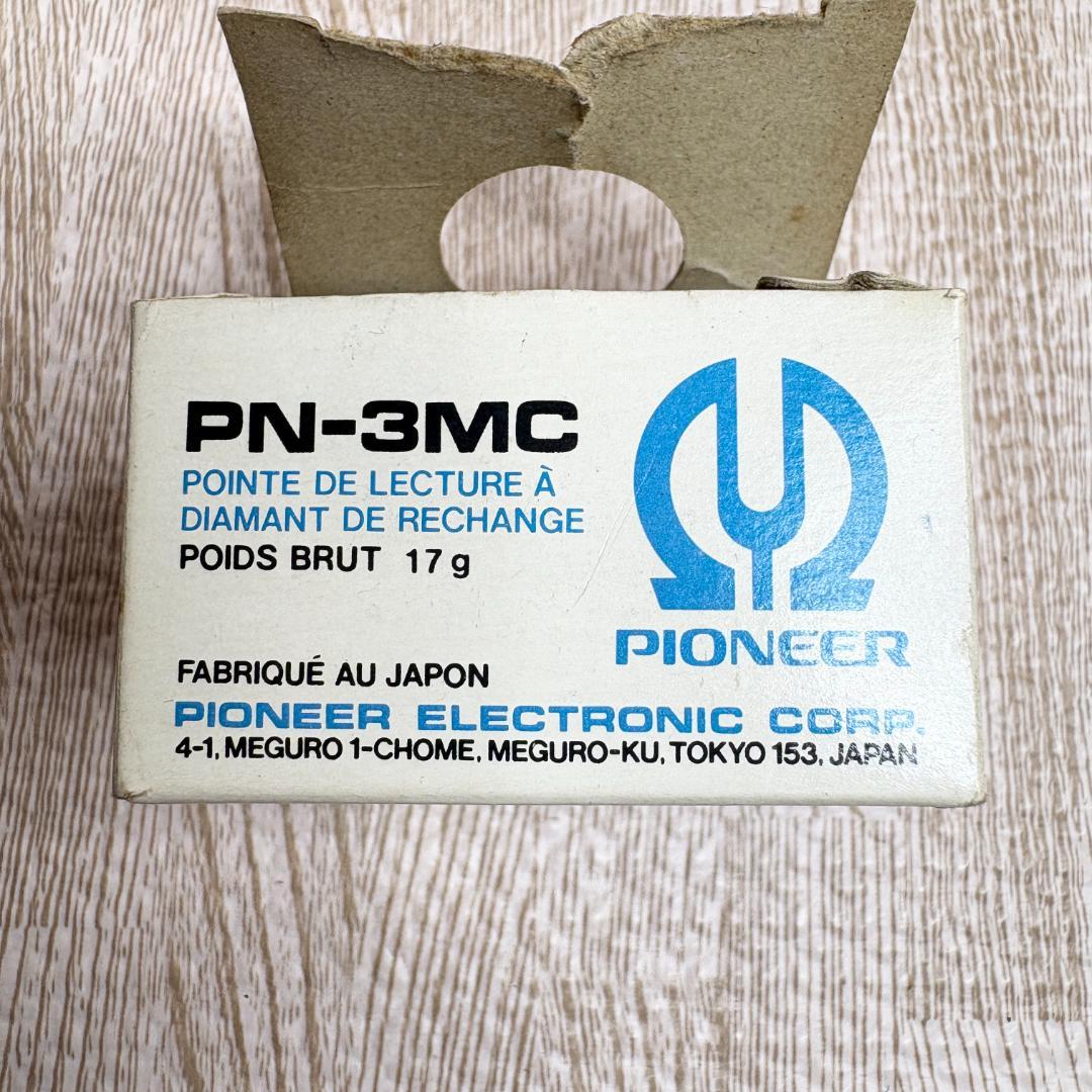 【未使用】Pioneer PN-3MC 純正レコード針 パイオニア オーディオ