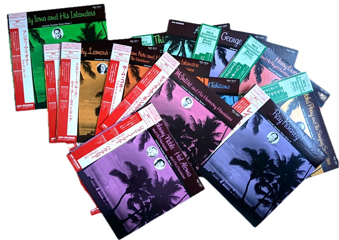 Hapa Haole Hawaii LP ハワイレコード15枚セット