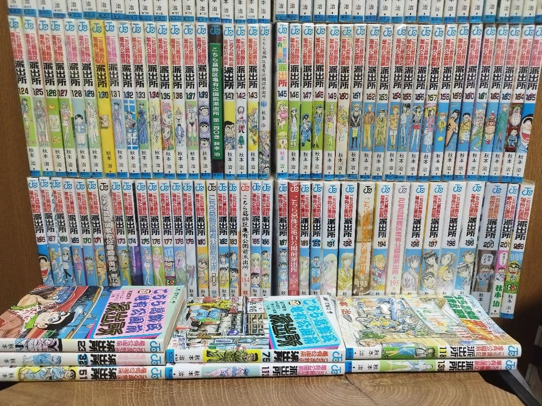 w○▲○w①こちら葛飾区亀有公園前派出所　全巻　②も同時購入必須