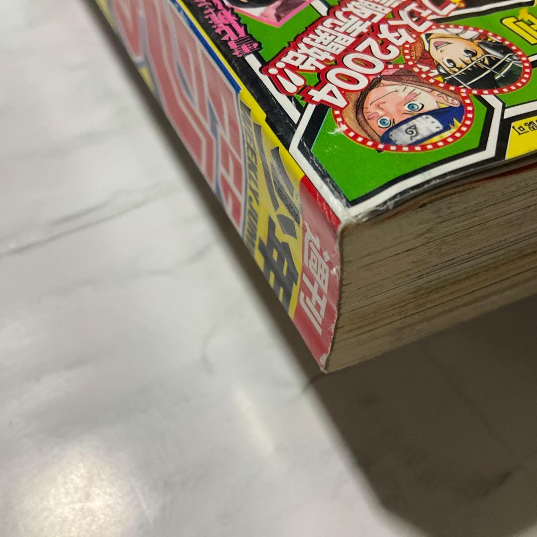 週刊少年ジャンプ 2004年 8号表紙スティールポールラン