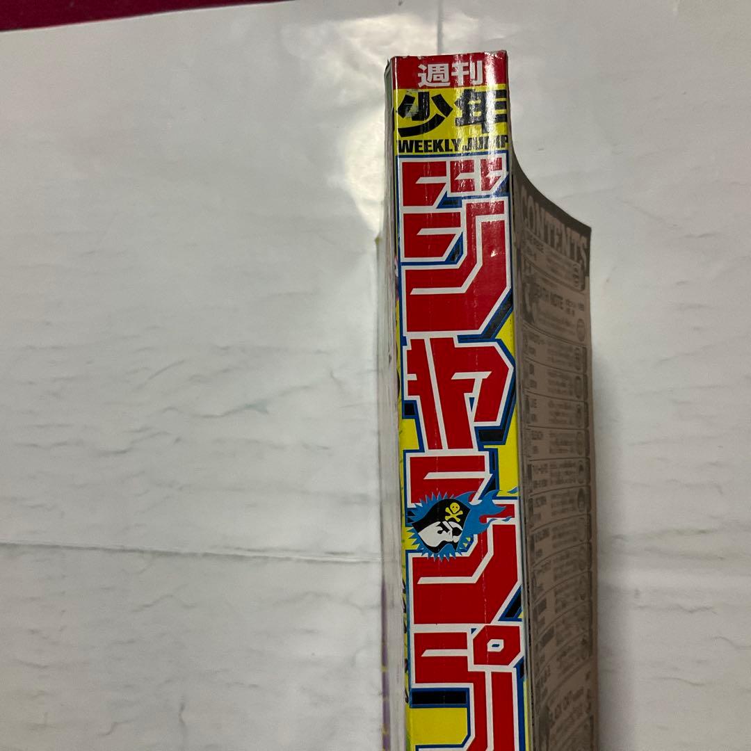 週刊少年ジャンプ 2004年 8号表紙スティールポールラン