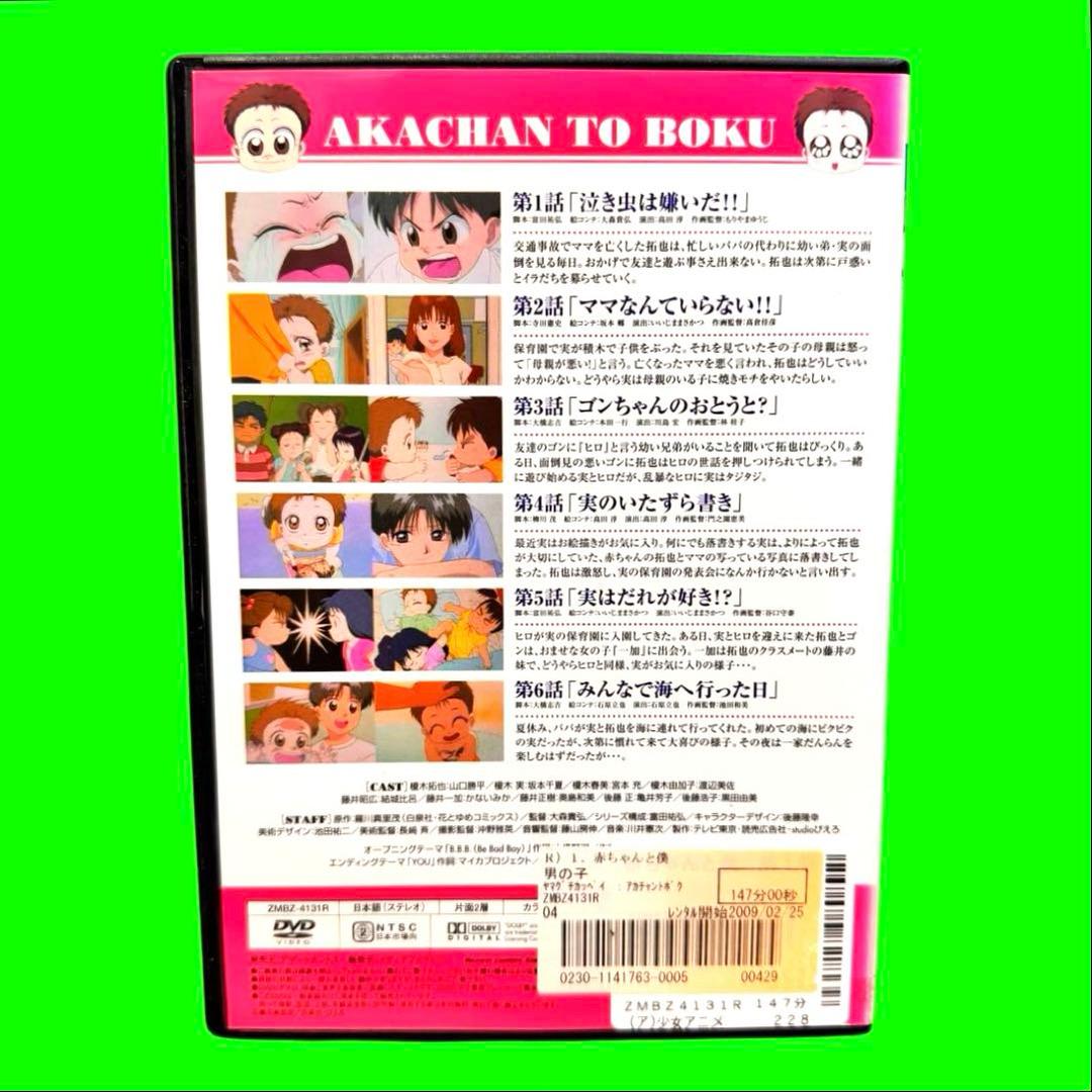 アニメ offgun