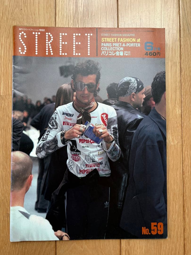 STREET 雑誌 No.56. 57. 58. 59. 60 5冊セット