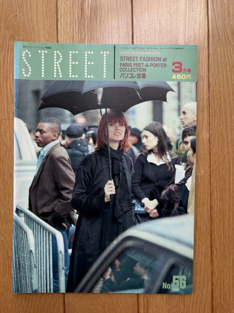 STREET 雑誌 No.56. 57. 58. 59. 60 5冊セット