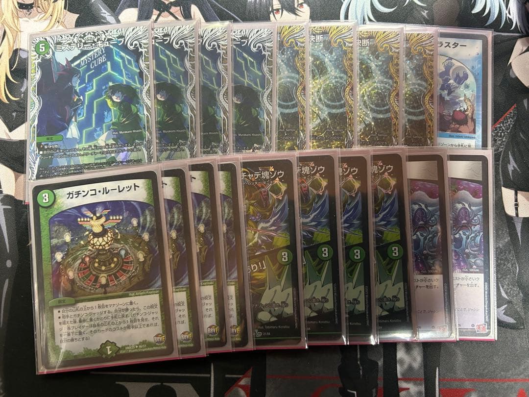 デュエルマスターズ　キューブ　デッキ　パーツ付き