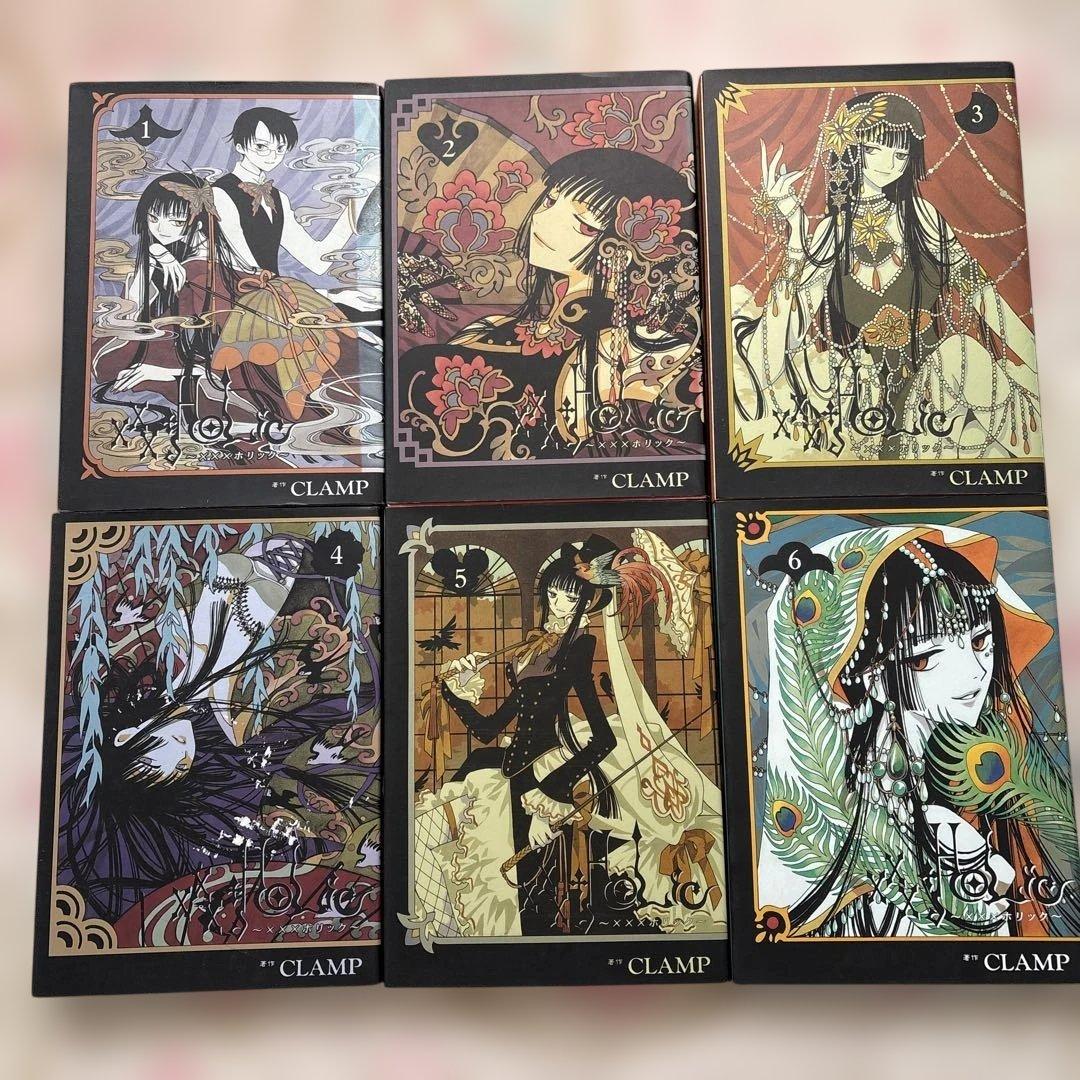 【初回特典ハガキ付き】×××HOLiC ホリック　全巻　セット まとめ売り
