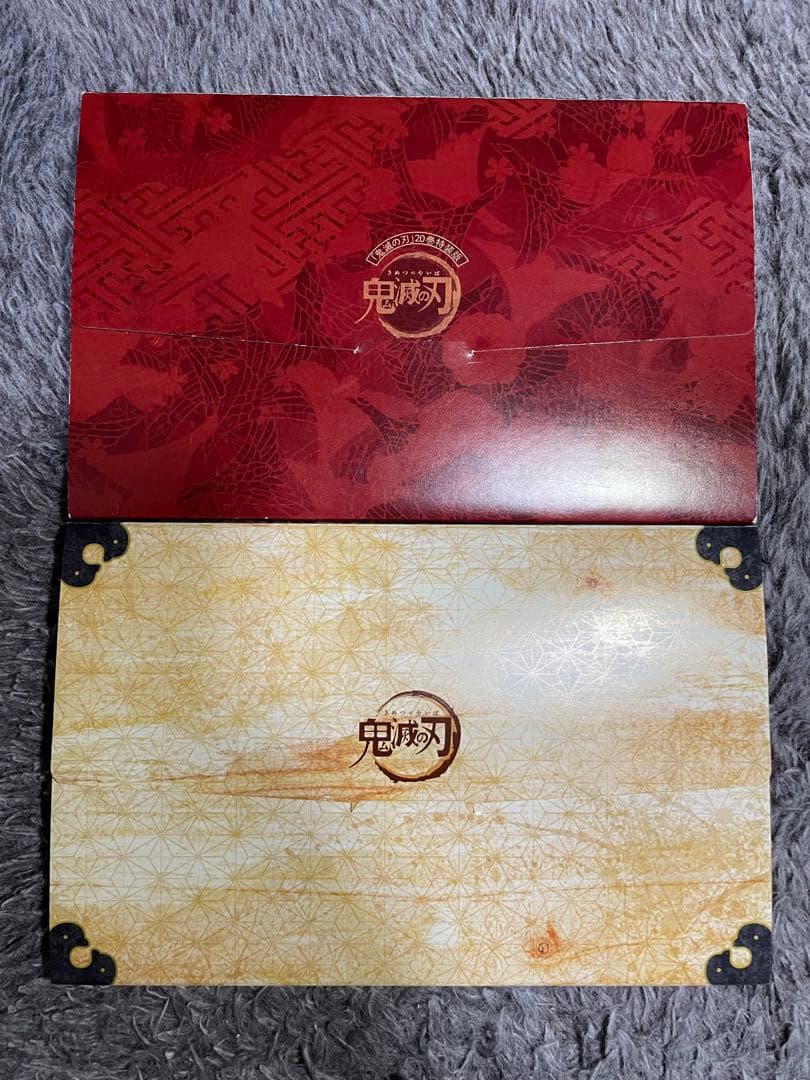 鬼滅の刃 全巻+特典付き+関連書籍セット