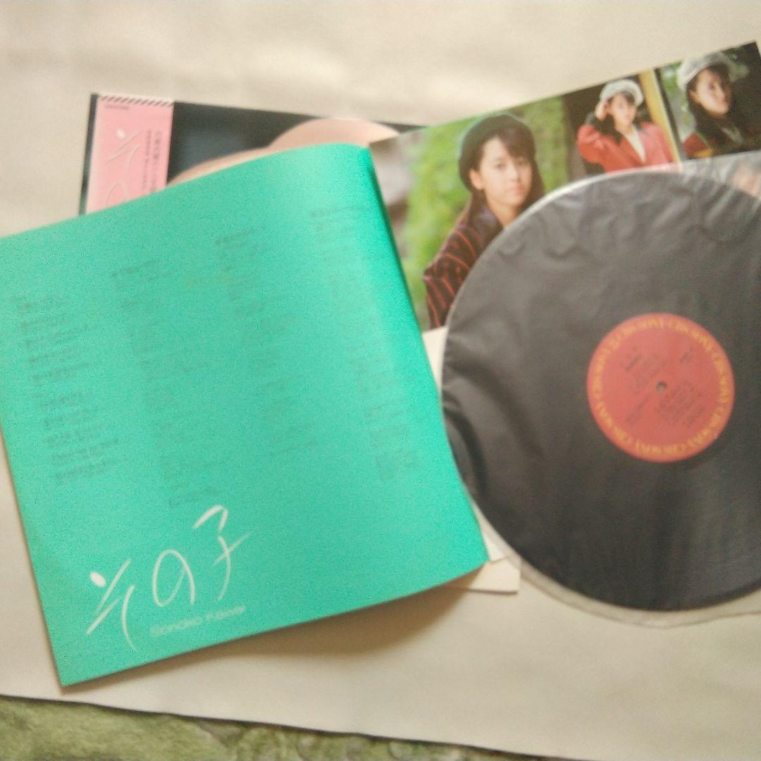 河合その子 その子 レコード