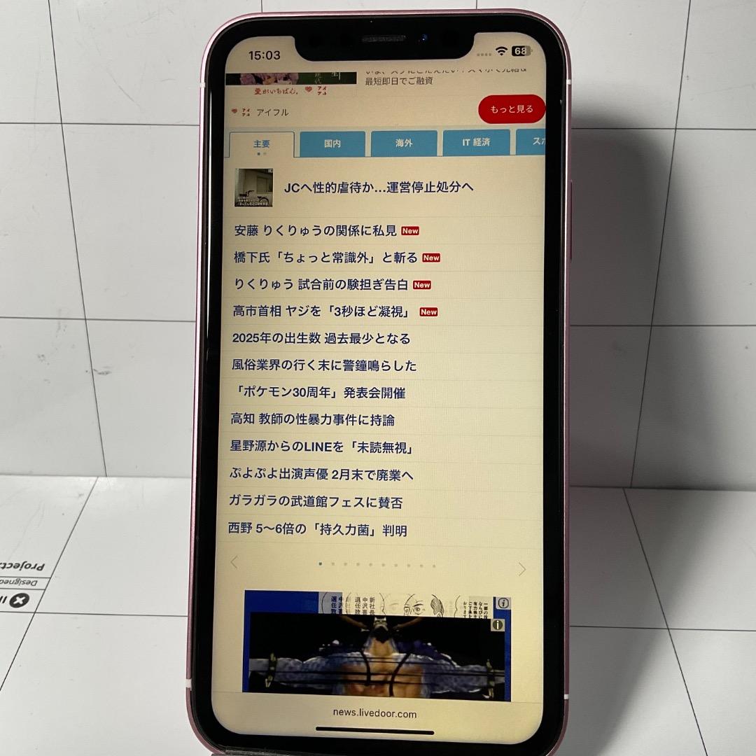 Phone17Pro　カスタム仕様iPhoneXR　128GB 　SIMフリー