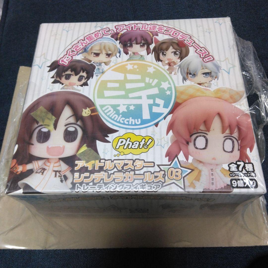 ミニッチュ アイドルマスターシンデレラガールズ010203 セット