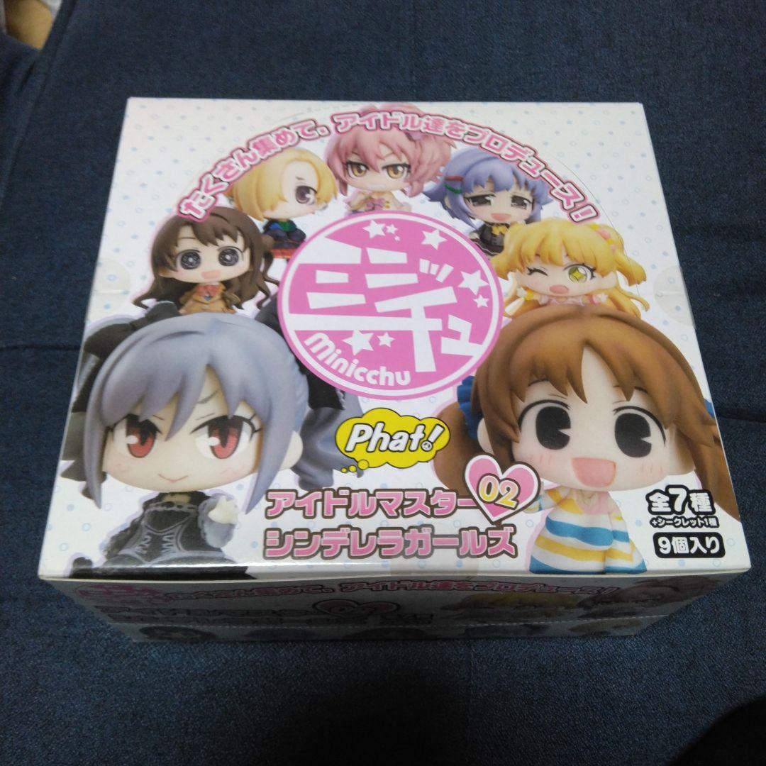 ミニッチュ アイドルマスターシンデレラガールズ010203 セット