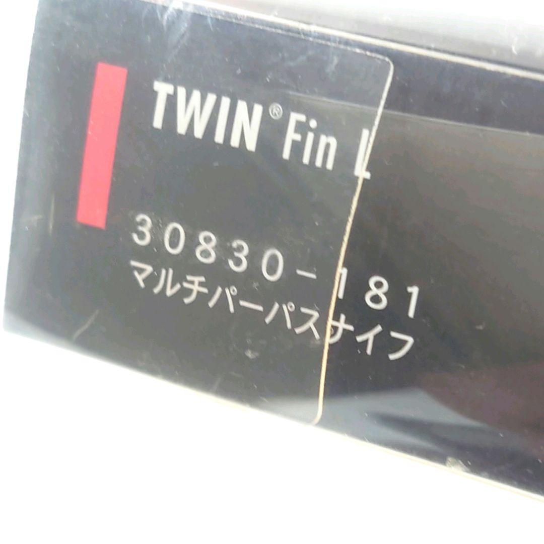 ツヴィリング　カッティングボード　マルチパーパスナイフ　シャープナー　3点セット