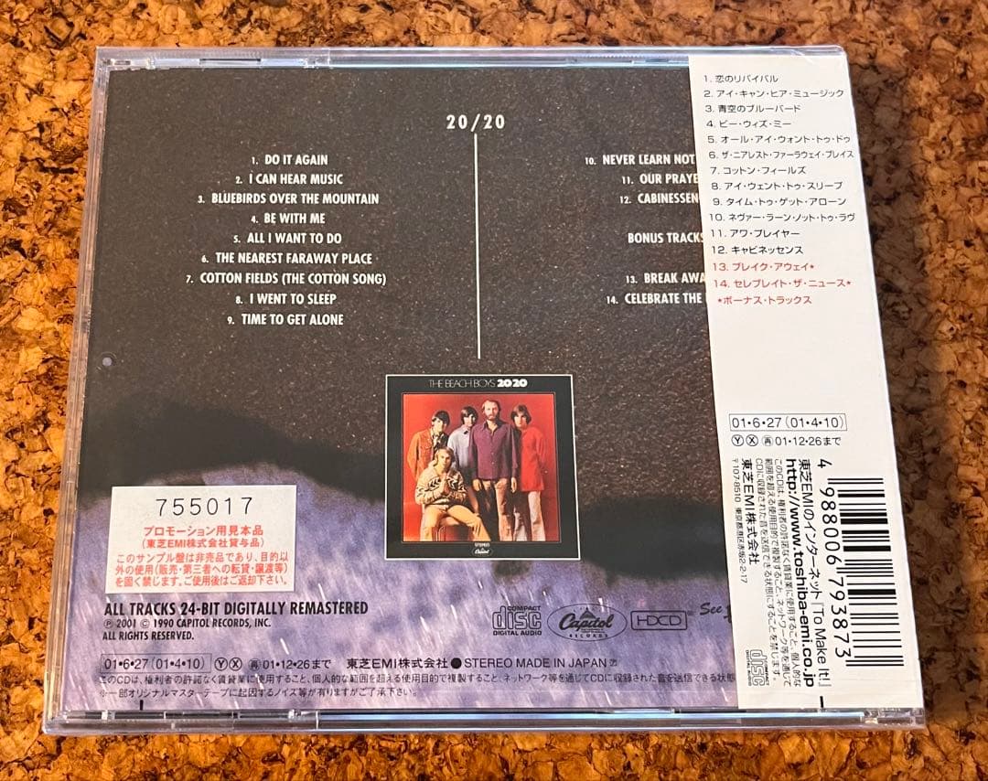 未開封CDビーチ・ボーイズ20/20 THE BEACH BOYS sealed