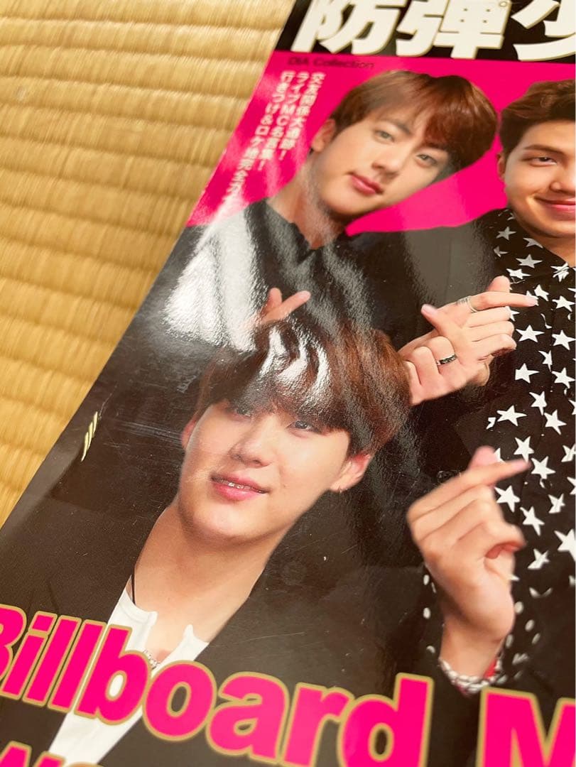 貴重✨韓国雑誌⭐︎K-STAR DX 防弾少年団 SP vol.2 完全保存版 2