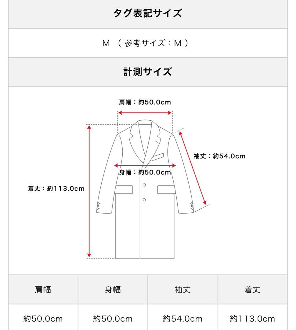 PRIMEBLUE トレンチコート