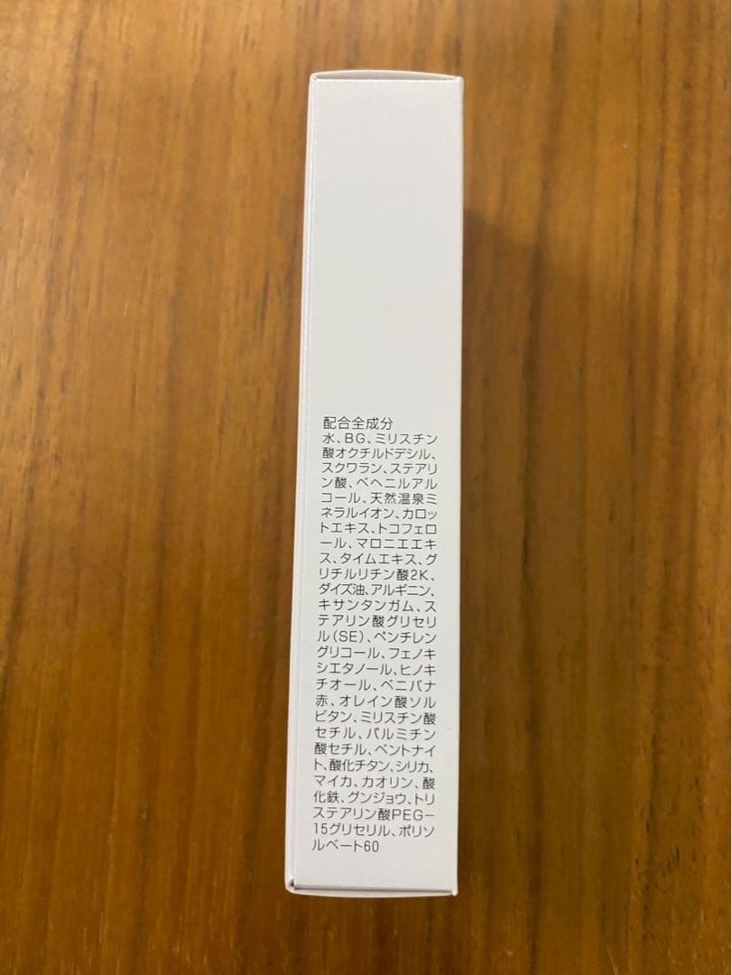 イオン化粧品　カラークリームベース 2本 セピア ホワイト1本
