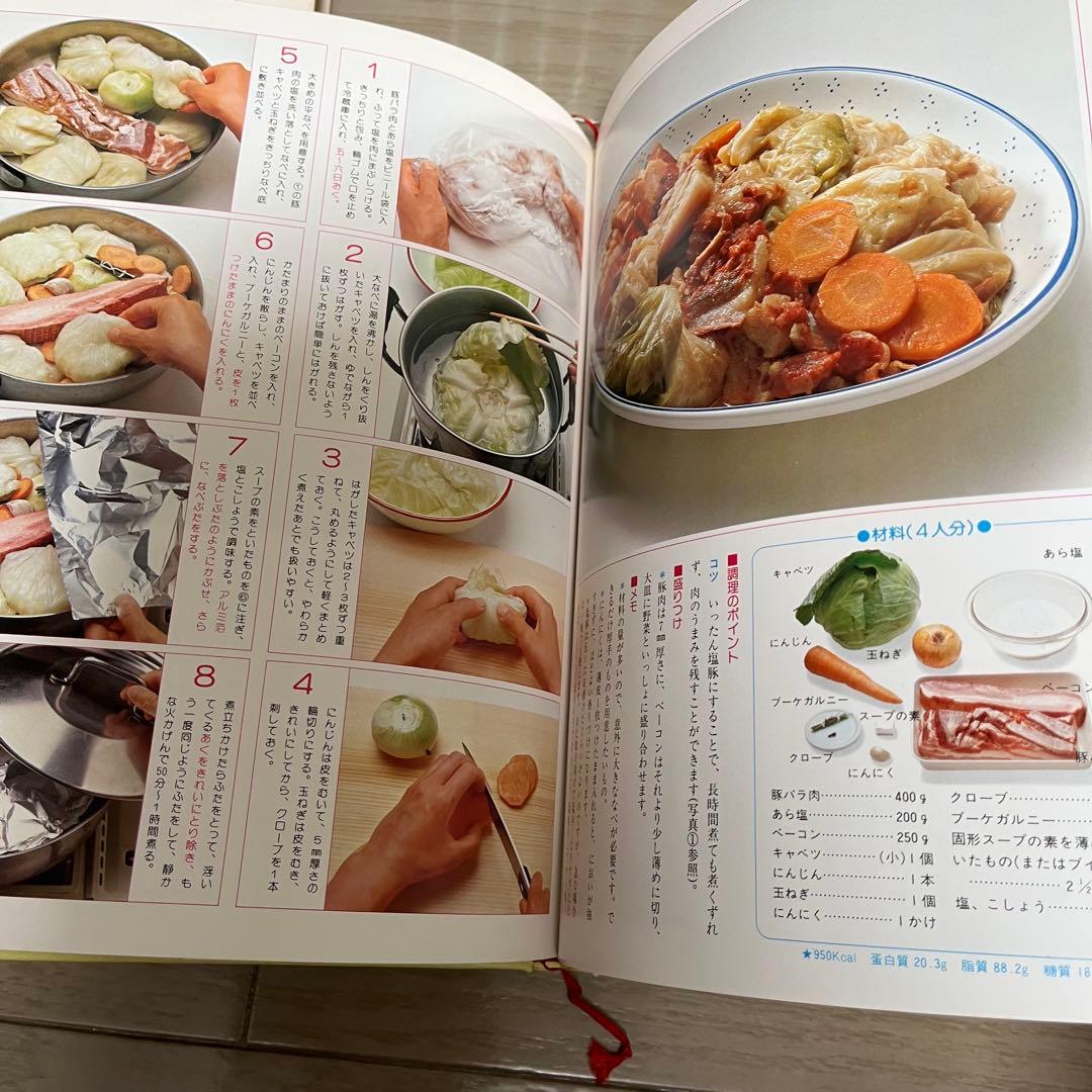 料理全書　クッキングロレッタ　　全12巻➕別冊３巻全巻　小学館