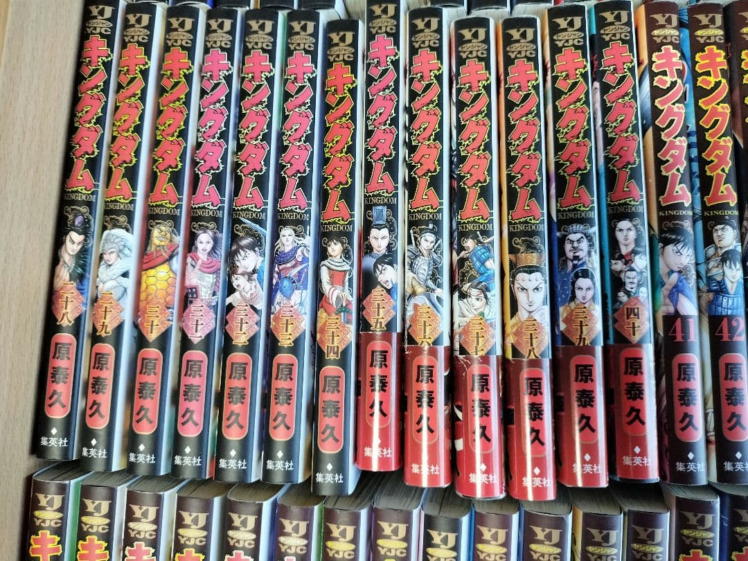 キングダム　全76巻　1〜76 セット